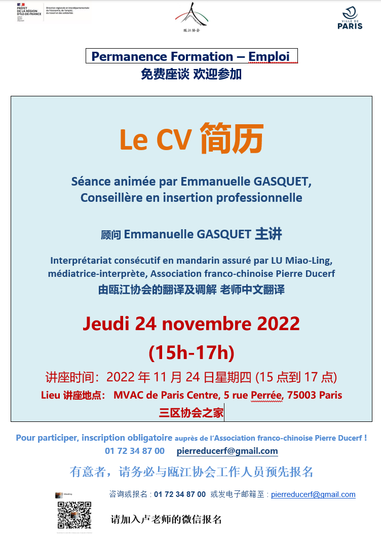 Capture d’écran (17)