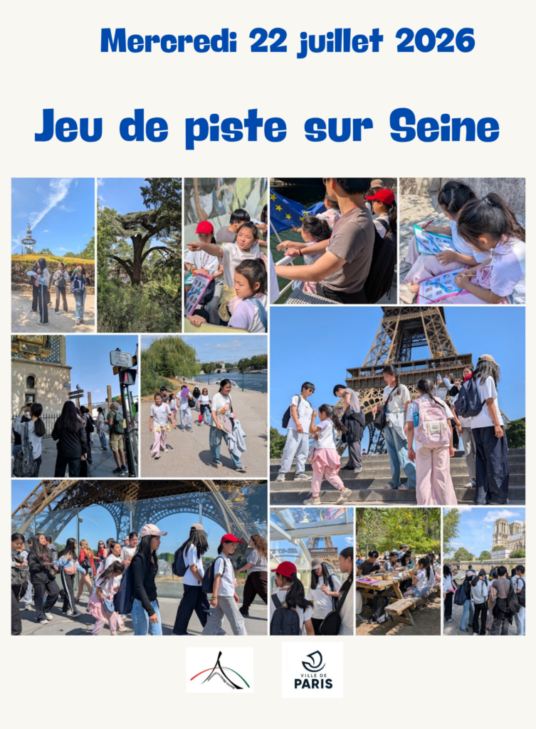 Un jeu à la découverte de l'histoire de Paris en Batobus. Les jeunes ont ainsi parcouru l'île de la Cité, le jardin des plantes pour arriver au pied de la tour Eiffel.