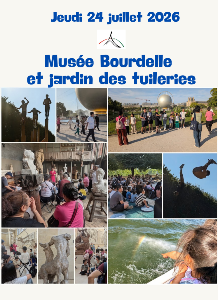 Le 24 juillet, des familles d'Aubervilliers accompagnées par Hugo, médiateur culturel au parc de la Villette, ont assisté à une visite guidée au musée Bourdelle, suivie par une représentation d'une troupe d'acrobates, "le Clan cabane", au jardin des Tuilerie, dans le cadre du festival Paris l'été.