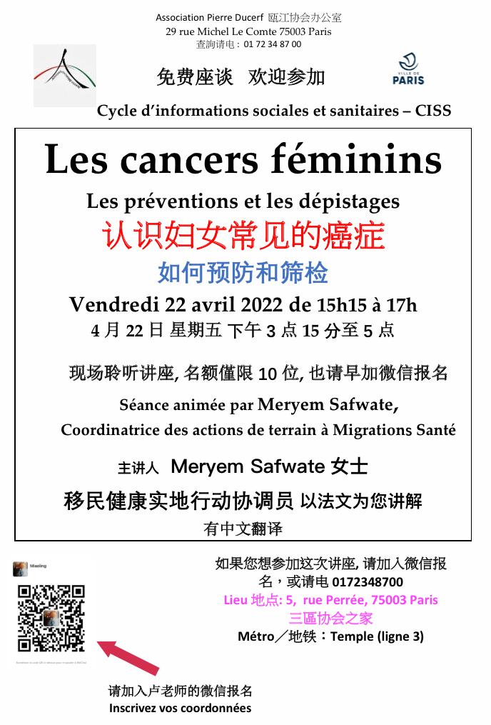 Cycle d'informations sociales et sanitaires