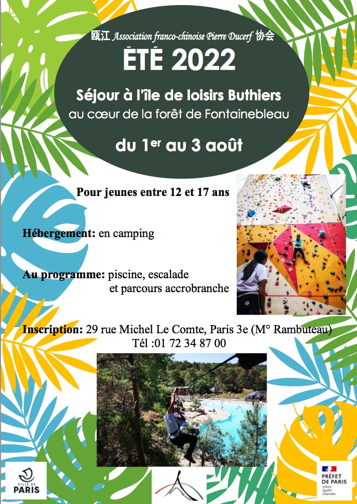 Séjour à Fontainebleau du 1er au 3 août