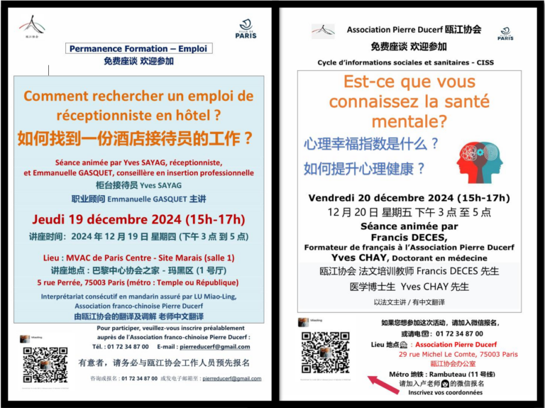 Séances d'information à Paris en décembre