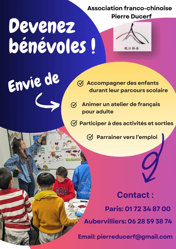 Venez nous rencontrer !