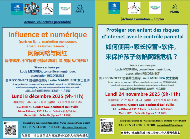 Ateliers avec l'association RECONNECT