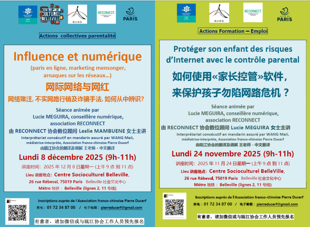 Ateliers en partenariat avec l'association RECONNECT