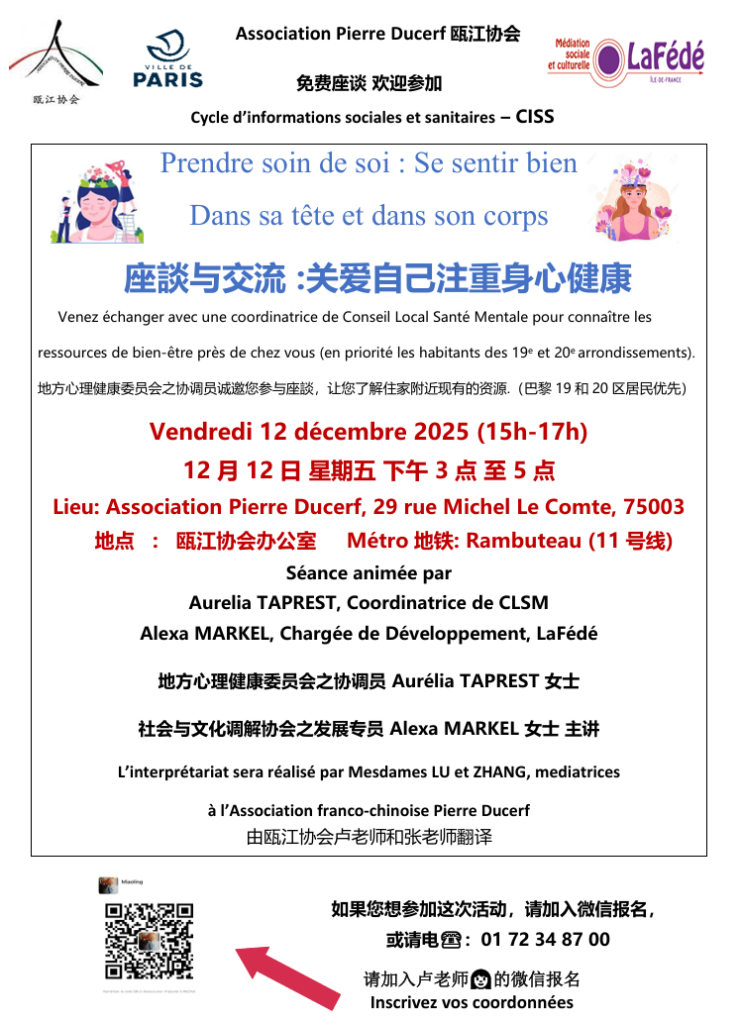 Séance d'information sur la santé mentale