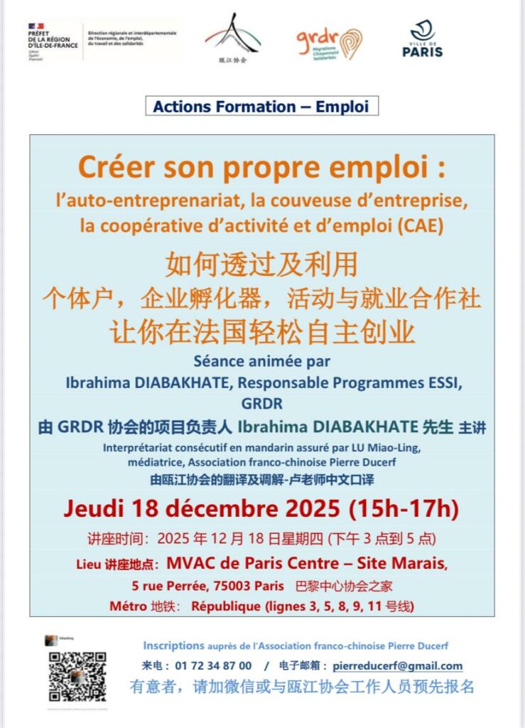 Prochaine séance Formation - Emploi