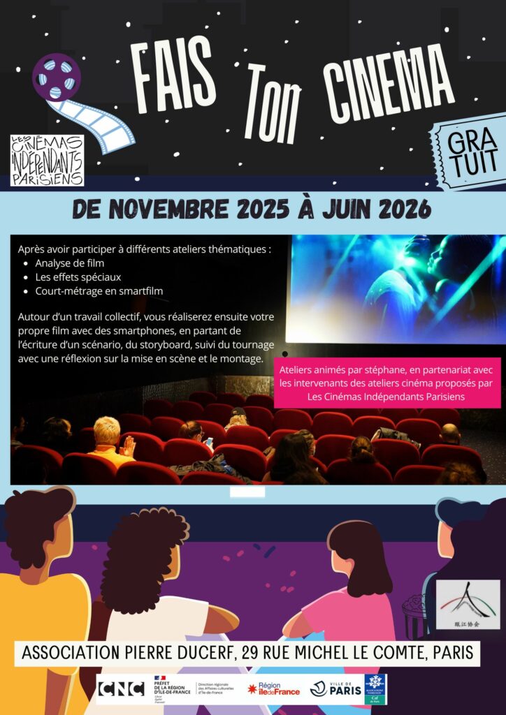 Fais ton cinéma ! (1)