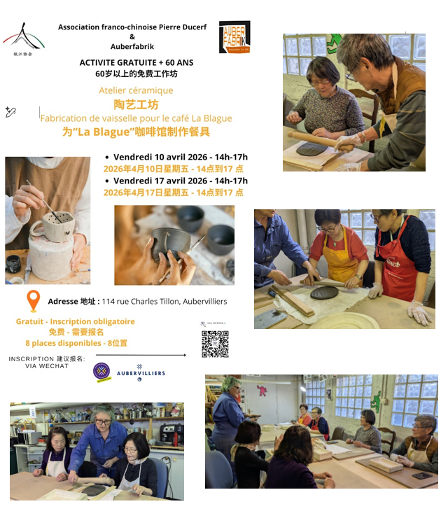 Atelier céramique pour les séniors avec Auberfabrik