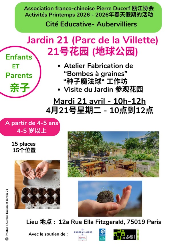 Activité famille durant les vacances de printemps