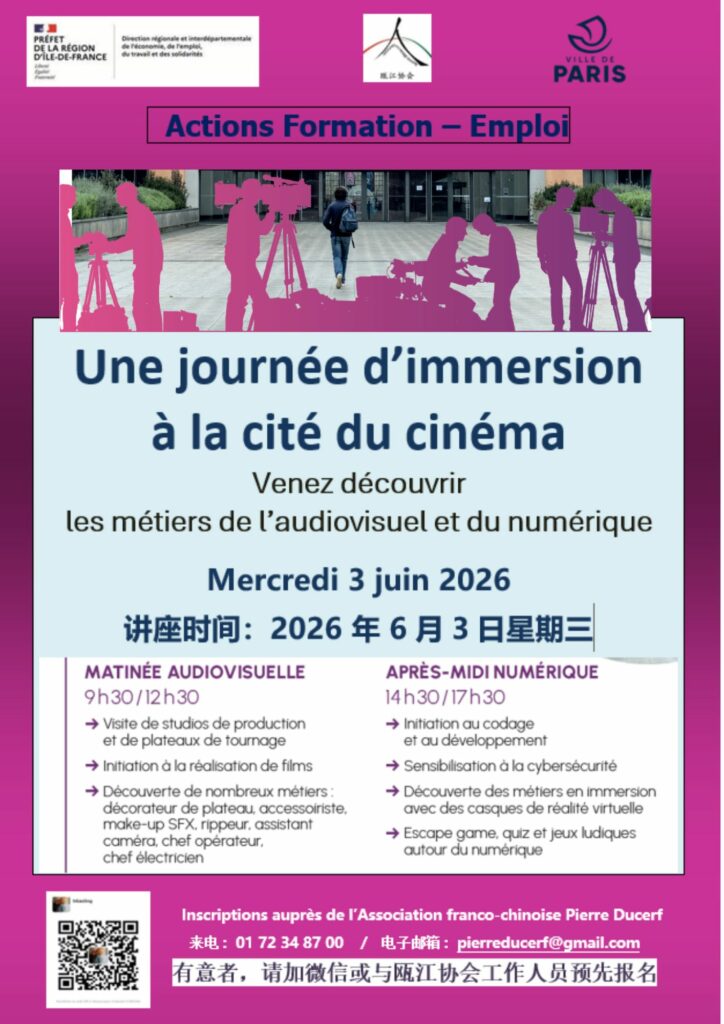 L'association accompagnera un groupes de jeunes et adultes au forum des métiers de l'audiovisuel et du numérique à la Cité du Cinéma de Saint-Denis.
