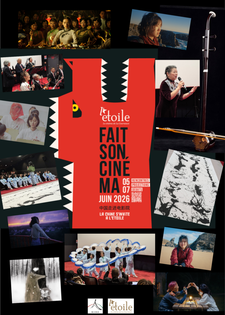 Merci à tous les participants pour avoir su créer durant ces 3 jours, un moment de découverte, de partage et d'émotions autour du cinéma !
