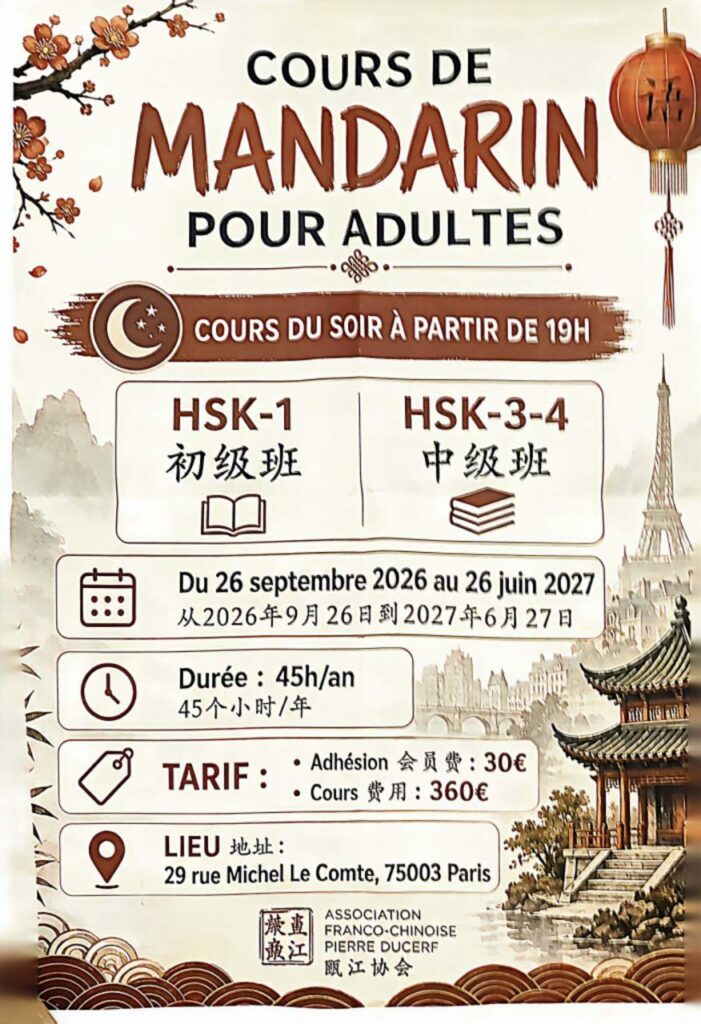 Cours de mandarin adultes