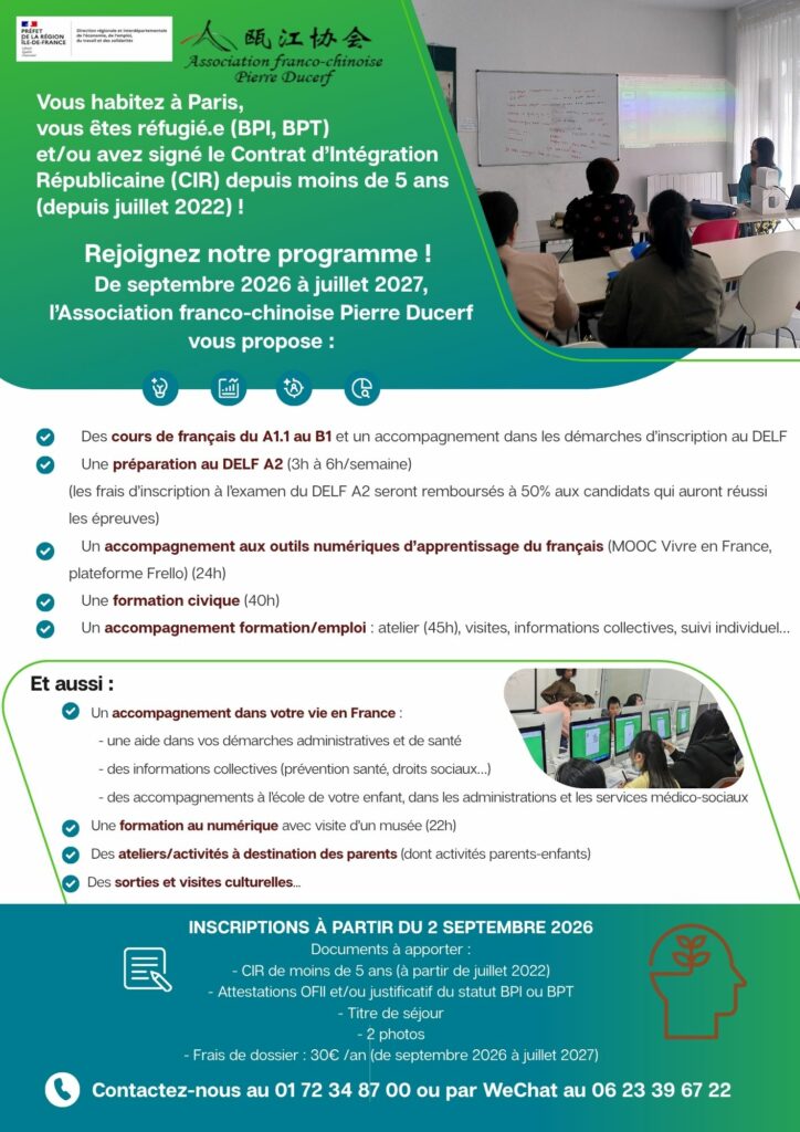 Inscriptions pour le programme Bop 2026-2027